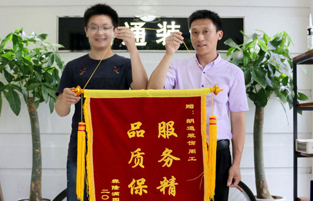 感謝森隆滿園的安先生對朗通的信任與認可！