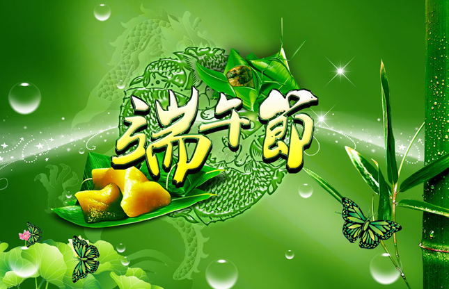 怎么認(rèn)識一個(gè)不太正經(jīng)的端午節(jié)！看完你就懂了！
