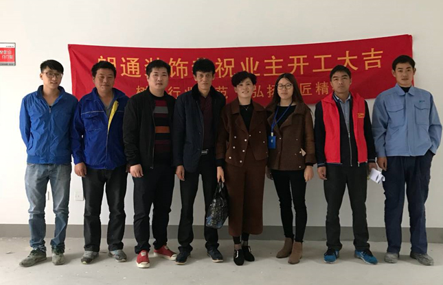 恭祝淀湖觀園別墅開工大吉!