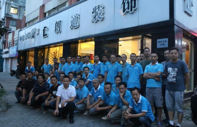朗通給一線師傅們準(zhǔn)備節(jié)日福利