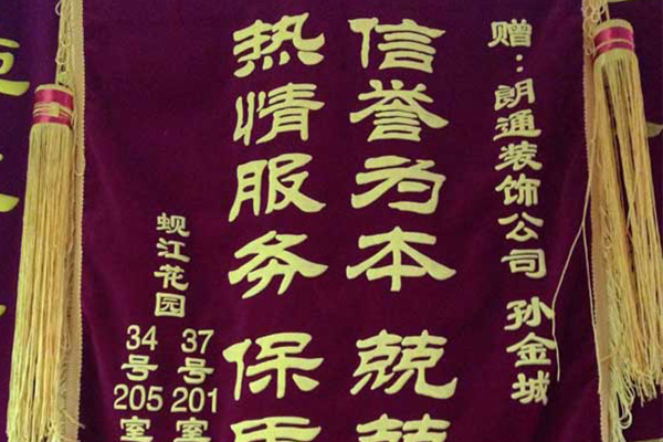 從2007到2015！信任連接著我們與周莊的緣份