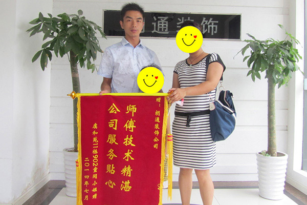 師傅技術(shù)精湛 公司服務(wù)貼心