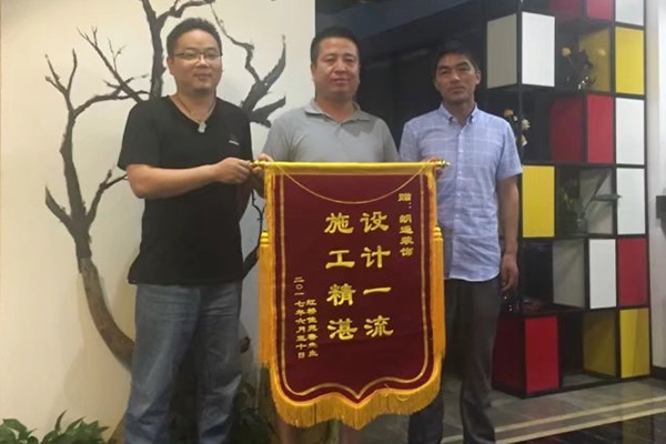 設(shè)計(jì)一流 施工精湛