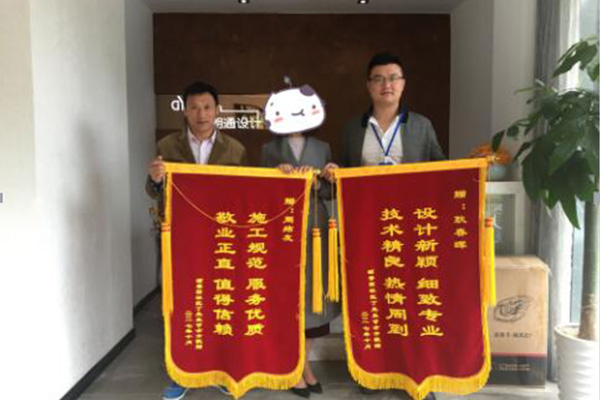 感謝頤景園丁先生甘女士為朗通送來錦旗！