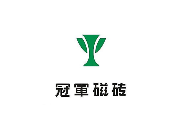 冠軍瓷磚