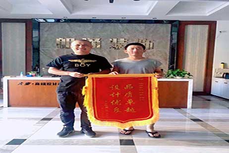 感謝首創(chuàng)悅都業(yè)主贈(zèng)送錦旗