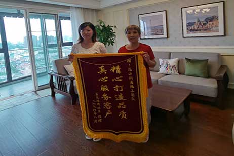 感謝金色港灣業(yè)主贈(zèng)送錦旗