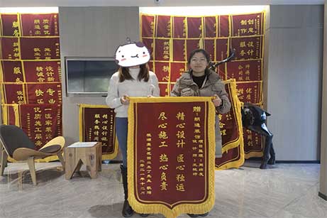 感謝華潤國際業(yè)主完工贈(zèng)送錦旗