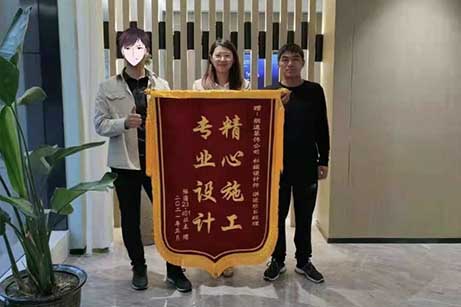 感謝花橋裕園業(yè)主完工贈(zèng)送錦旗
