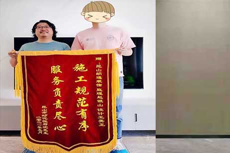 感謝時(shí)代悅府完工贈(zèng)送錦旗
