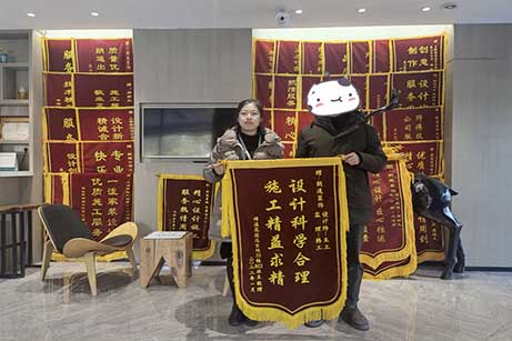 感謝錦溪花園業(yè)主贈(zèng)送錦旗