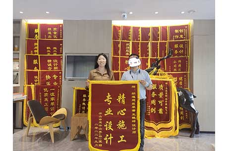   感謝云山詩意周先生贈(zèng)送錦旗
