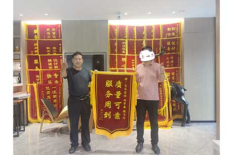 感謝睦和花園業(yè)主贈(zèng)送錦旗