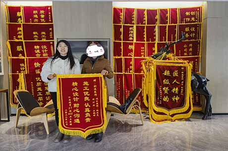 感謝江南境秀業(yè)主贈(zèng)送錦旗