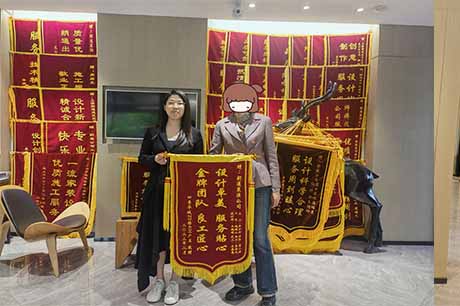 感謝四季華城業(yè)主贈(zèng)送錦旗