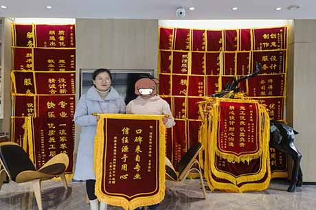 感謝錦溪島尚溪園業(yè)主贈(zèng)送錦旗